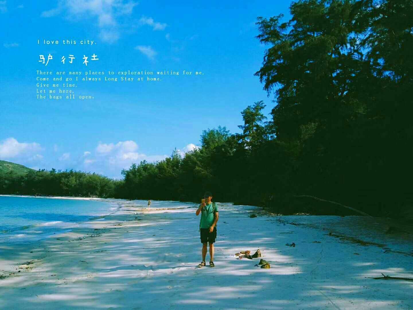 夏天的新娘